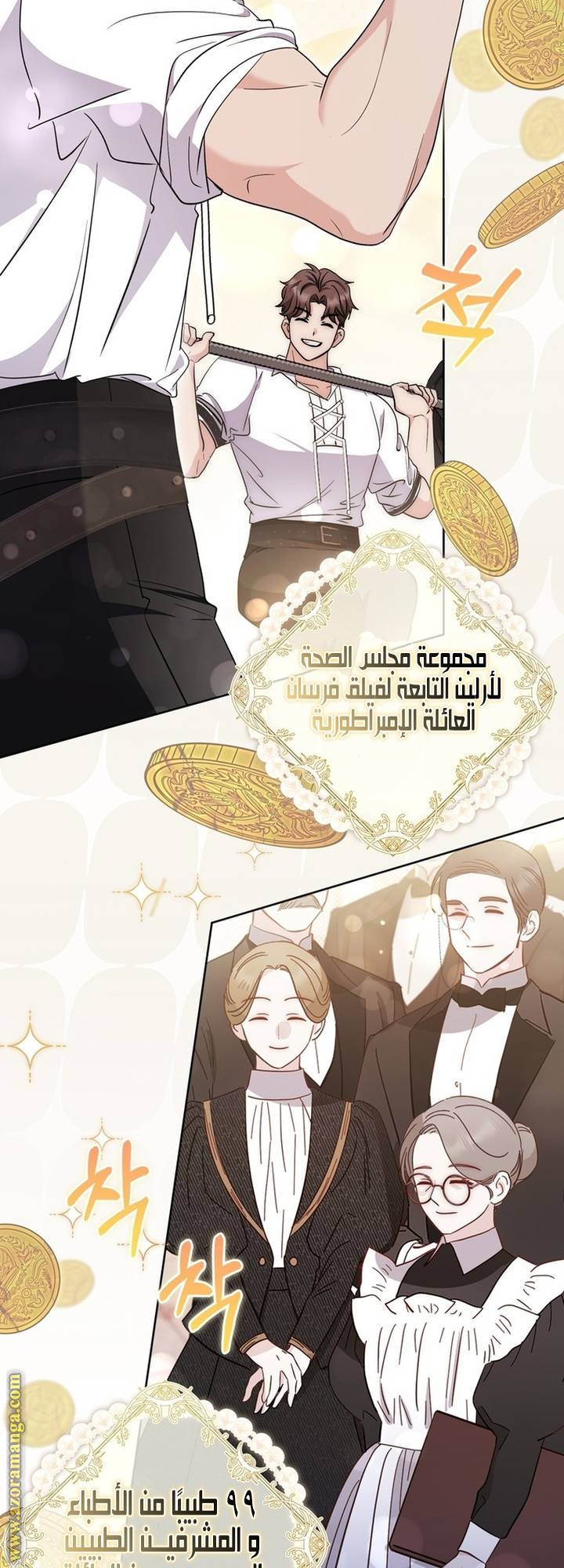 الصفحة 12