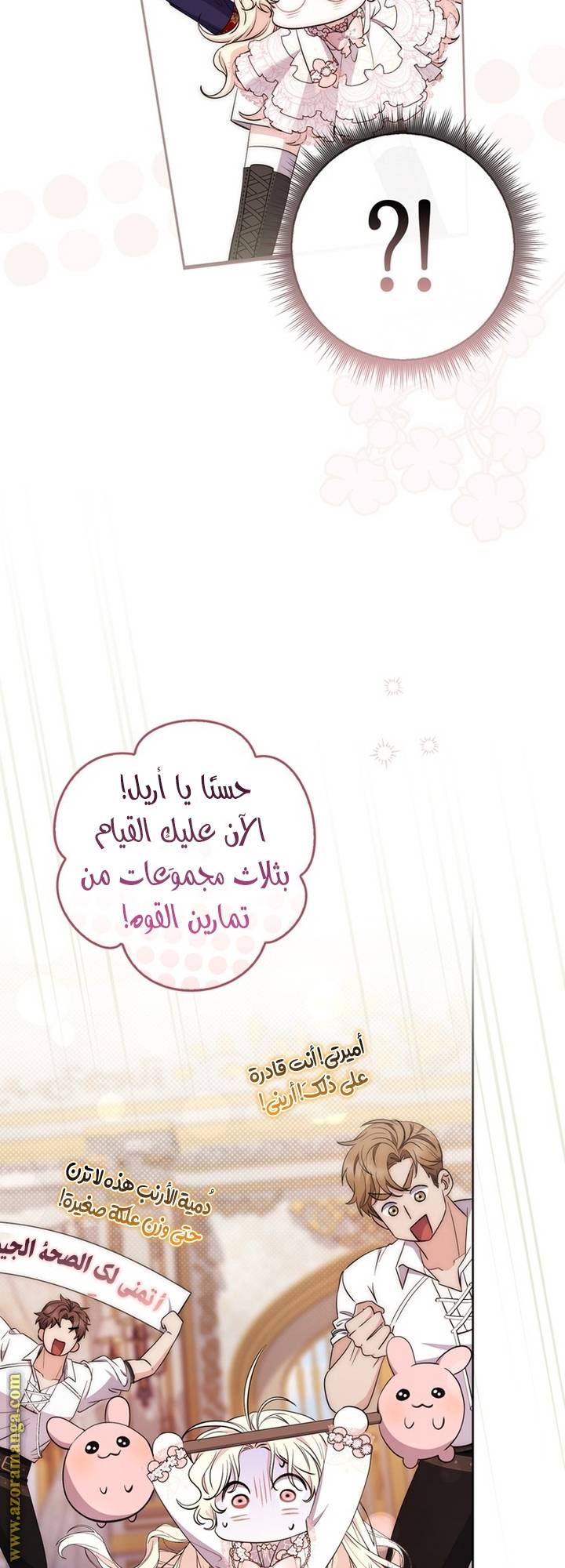 الصفحة 15