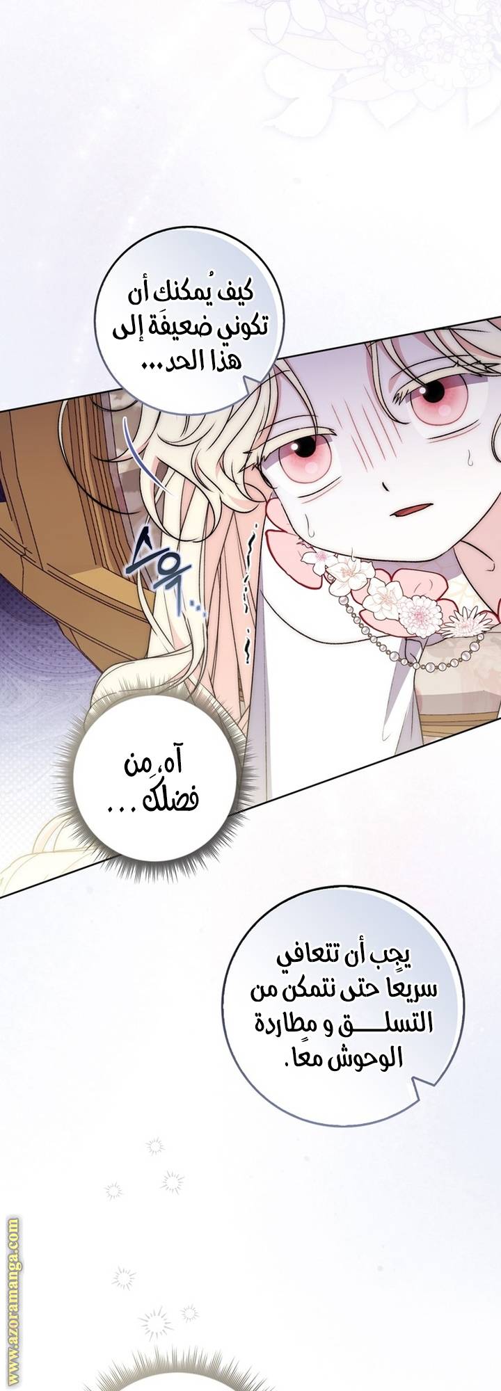 الصفحة 18
