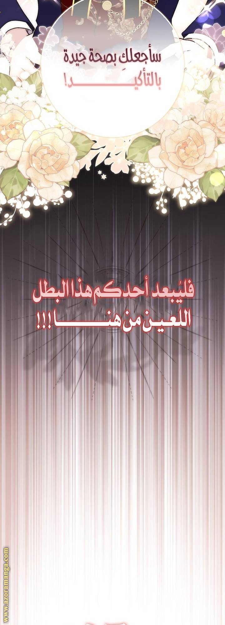 الصفحة 20