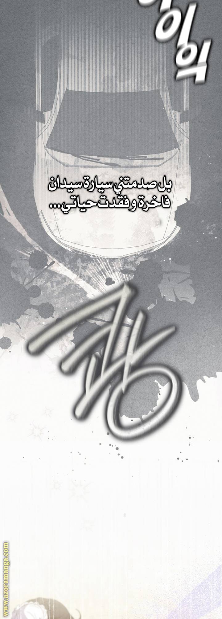 الصفحة 23