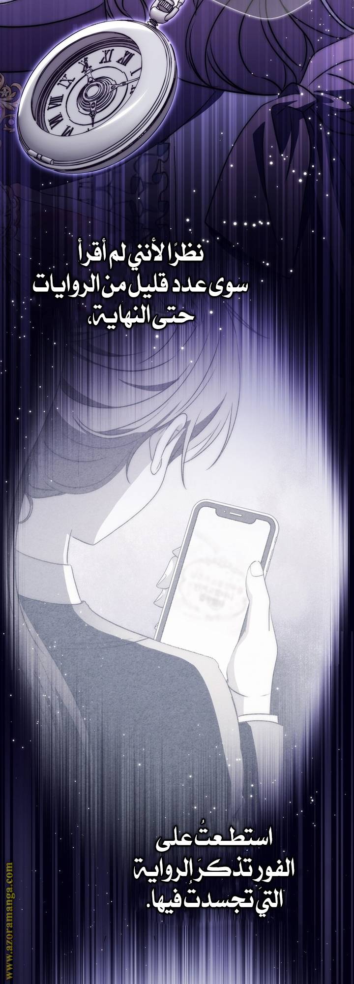 الصفحة 26