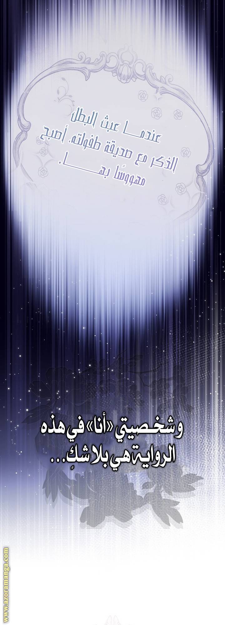 الصفحة 27