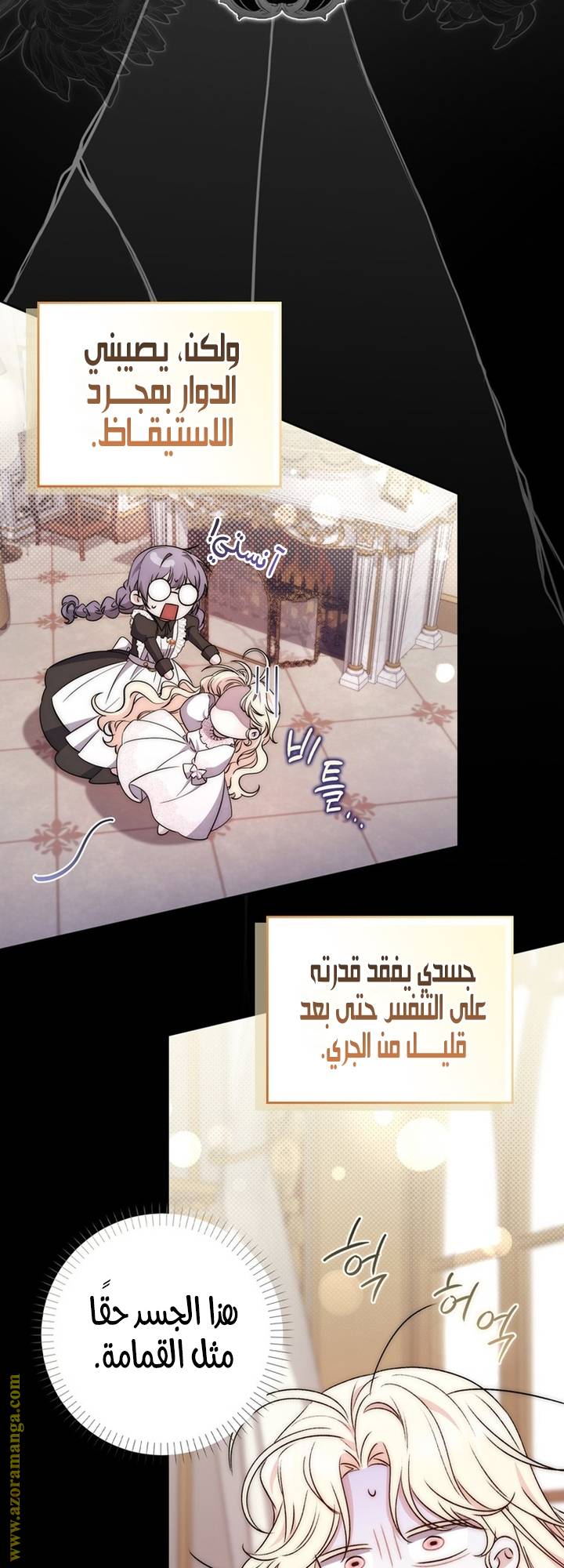 الصفحة 30