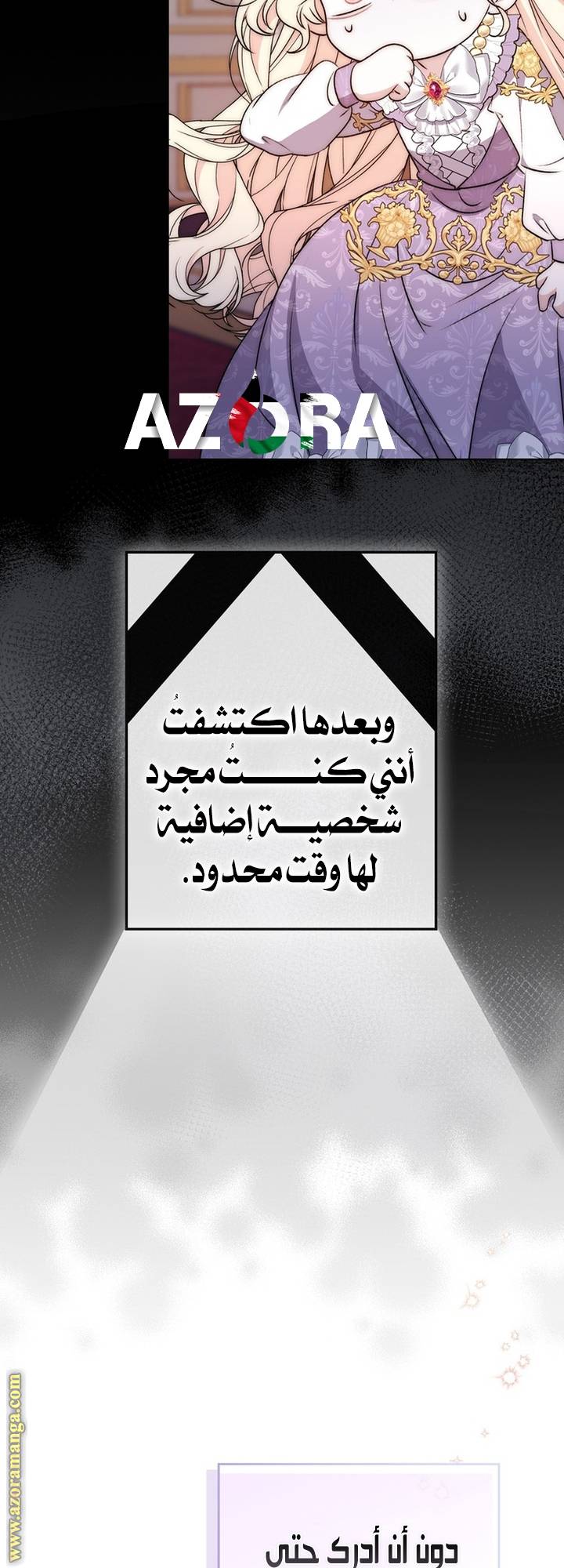 الصفحة 31