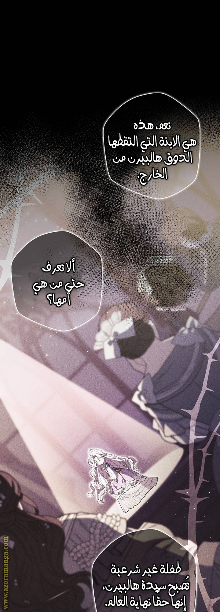 الصفحة 33