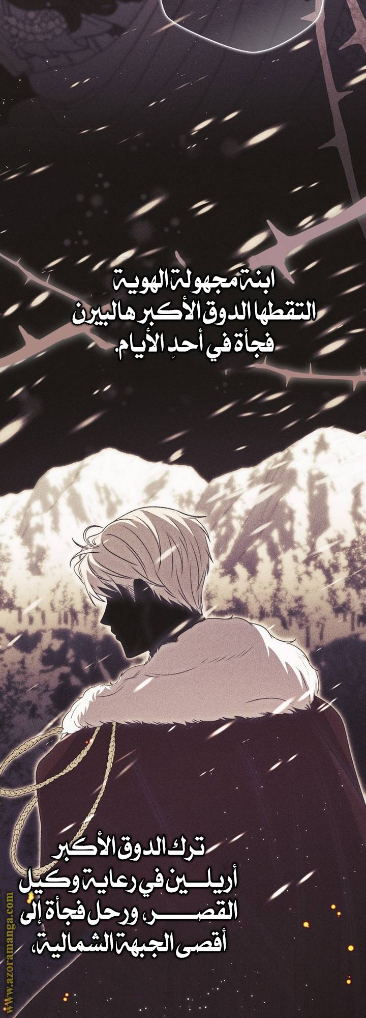 الصفحة 34