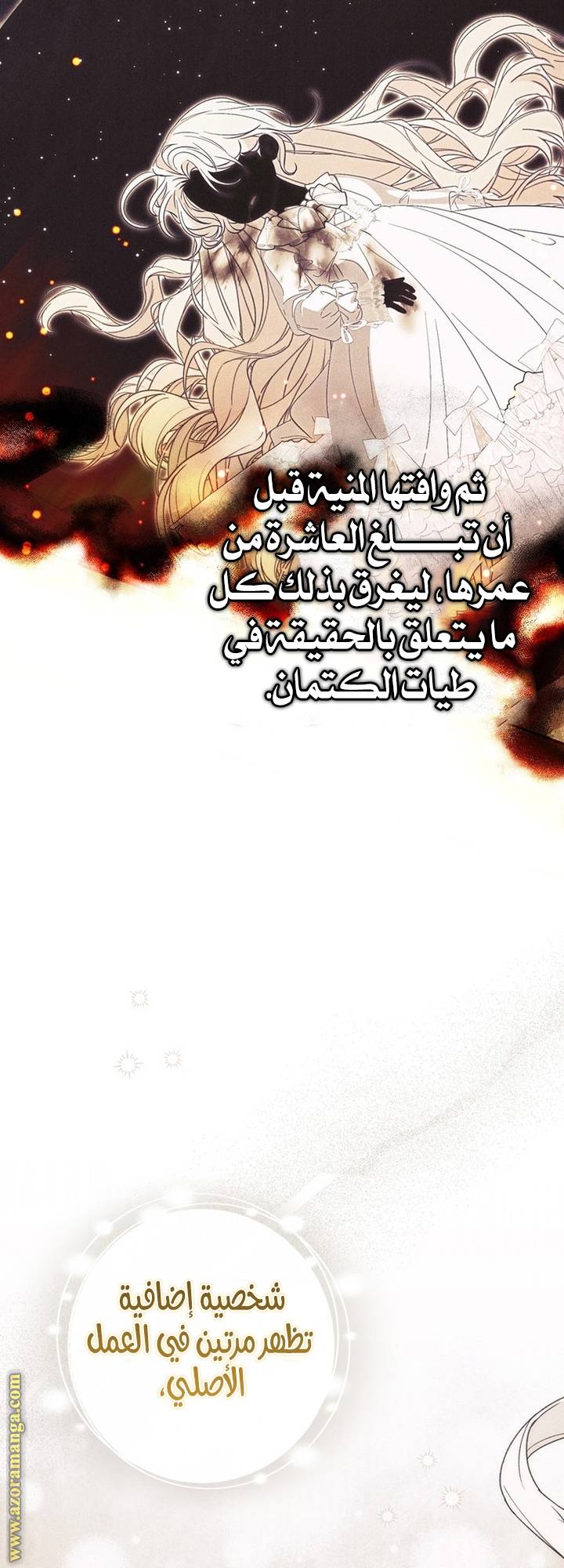 الصفحة 35