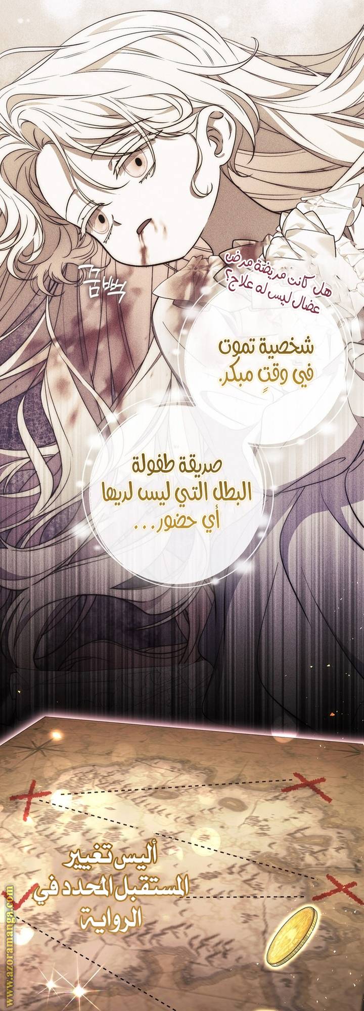 الصفحة 36