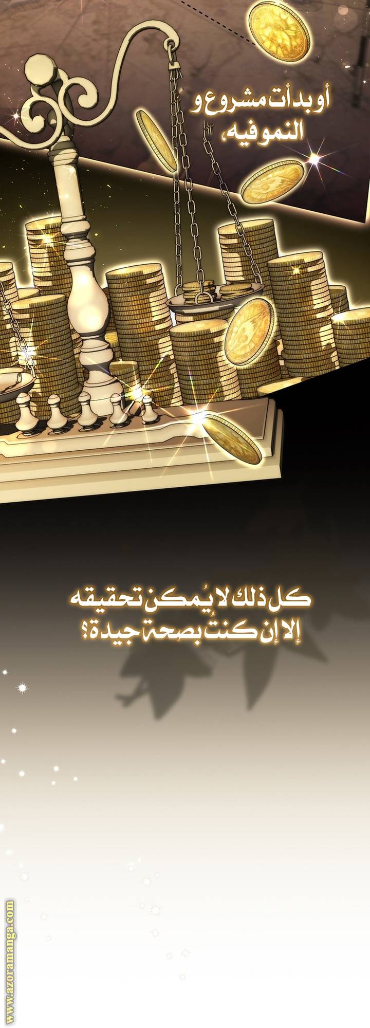 الصفحة 37