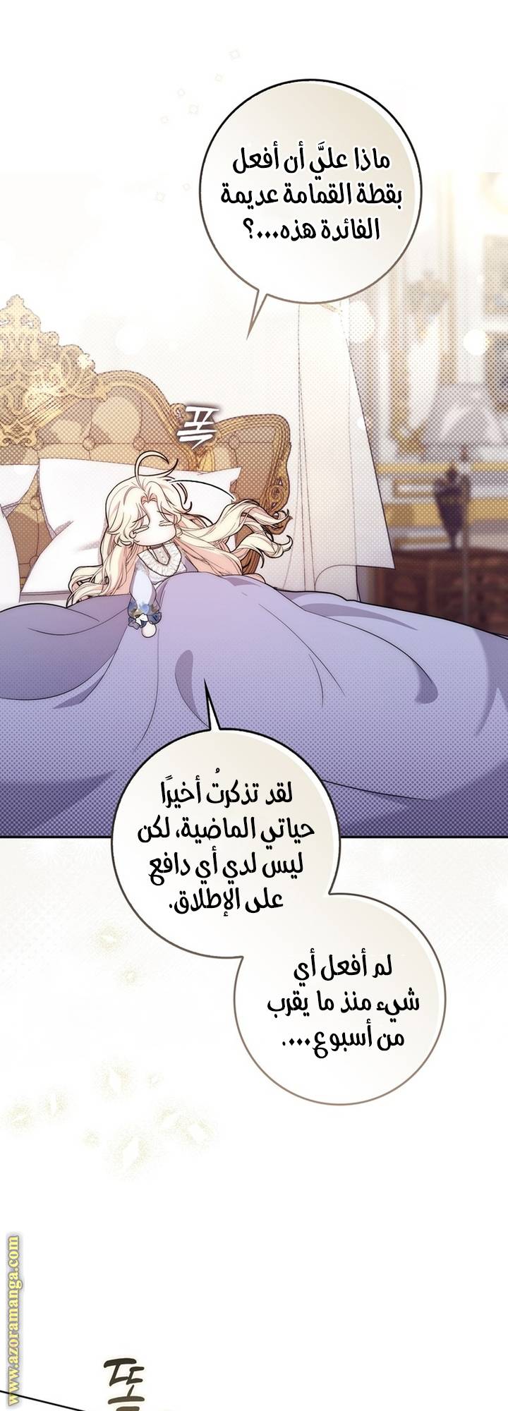 الصفحة 38
