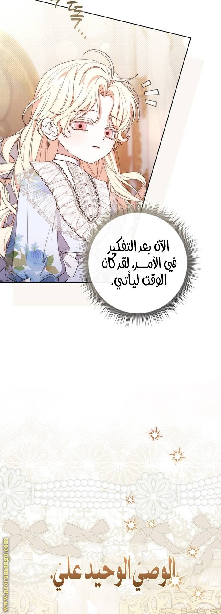 الصفحة 39