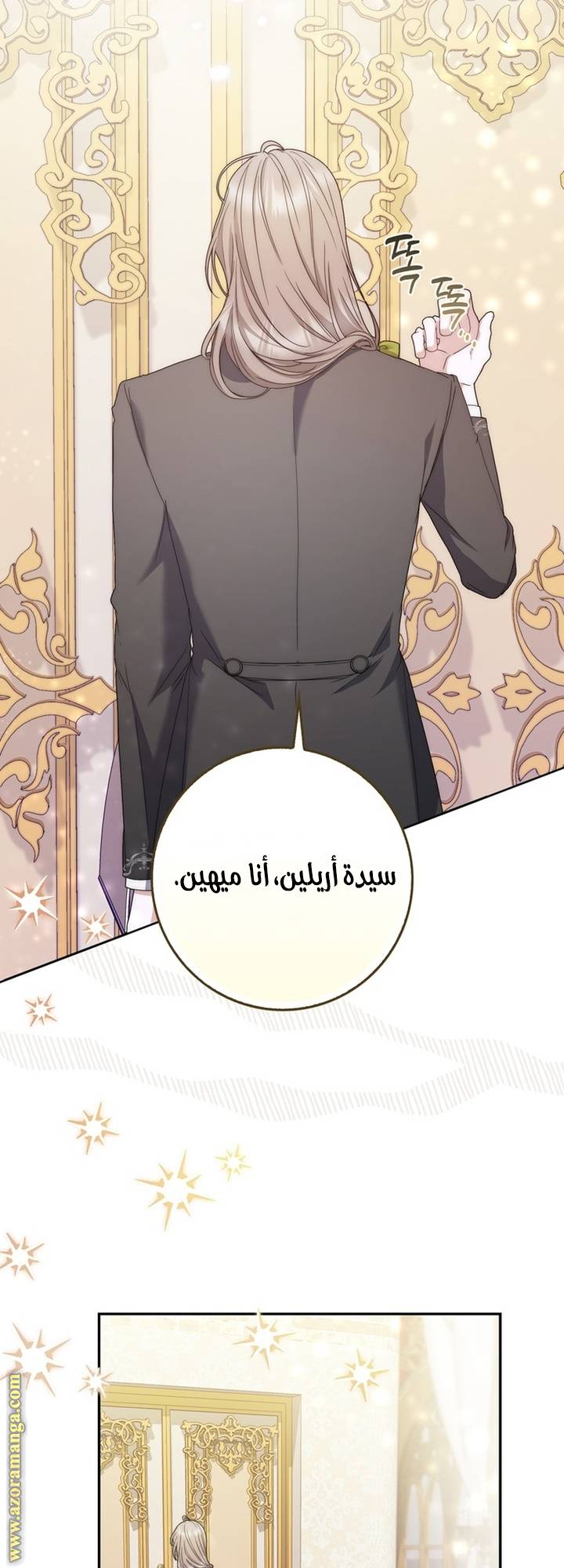 الصفحة 40