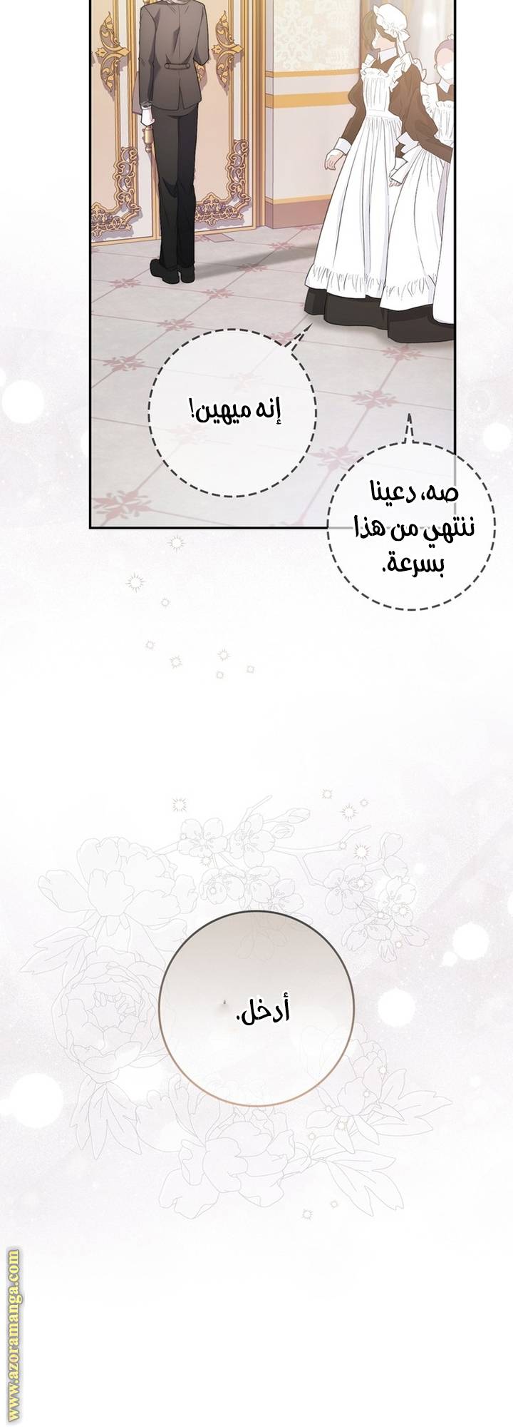 الصفحة 41