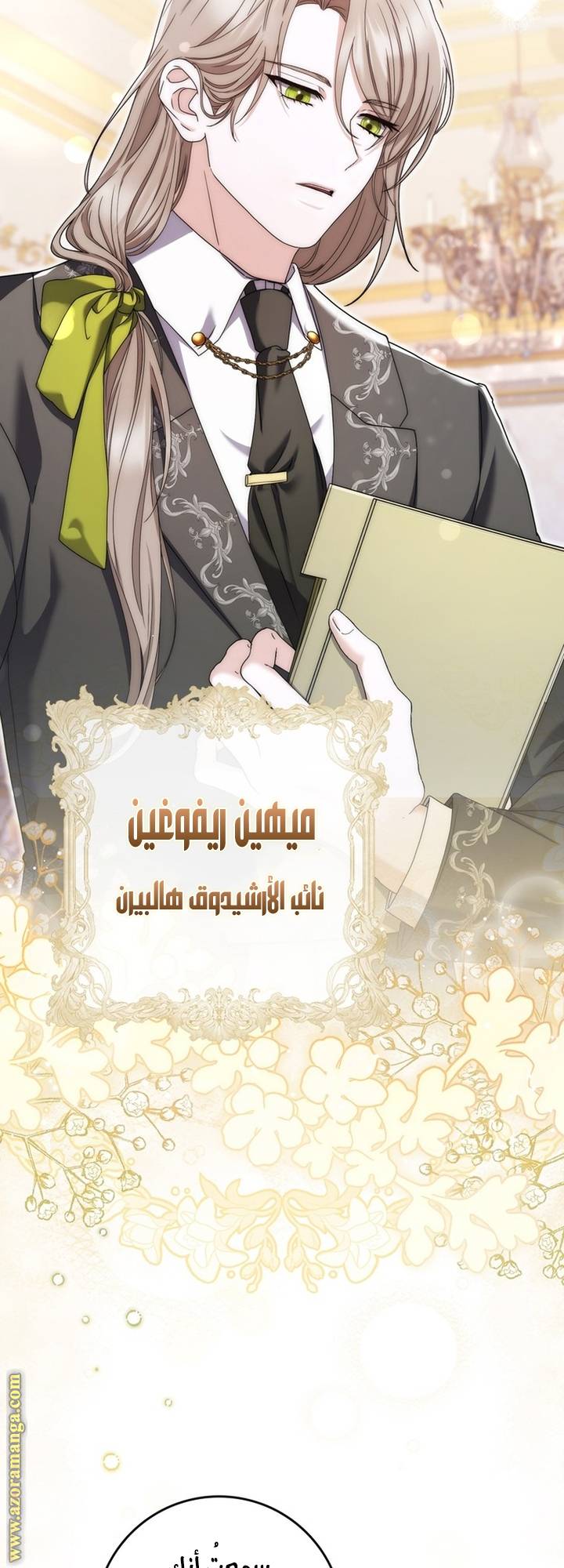 الصفحة 43