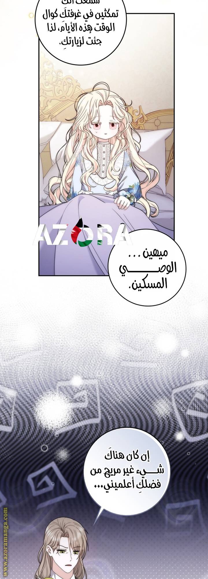 الصفحة 44