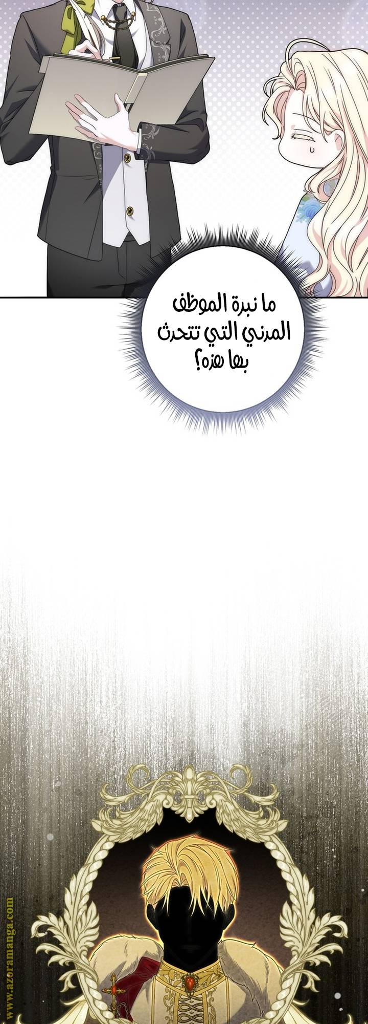 الصفحة 45