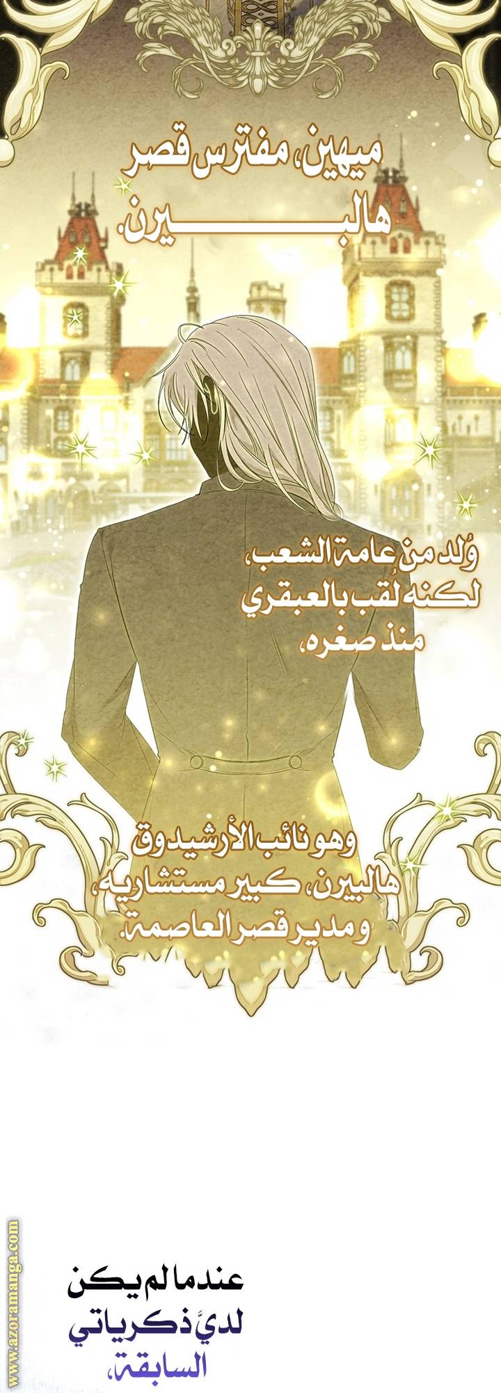 الصفحة 46