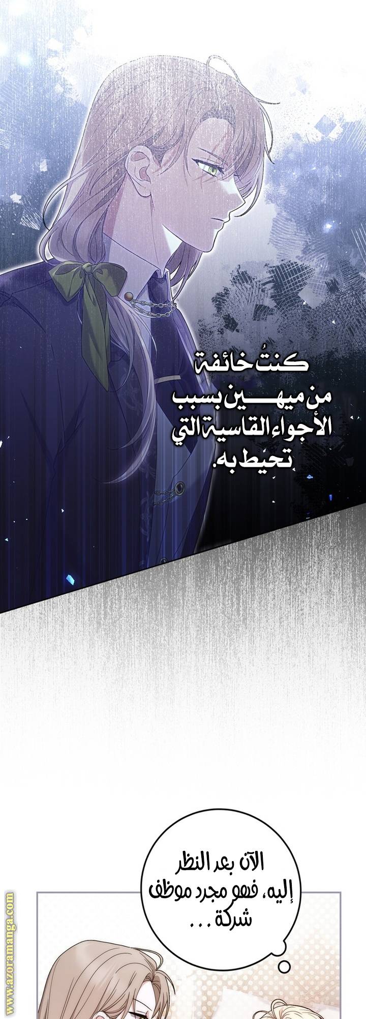 الصفحة 47