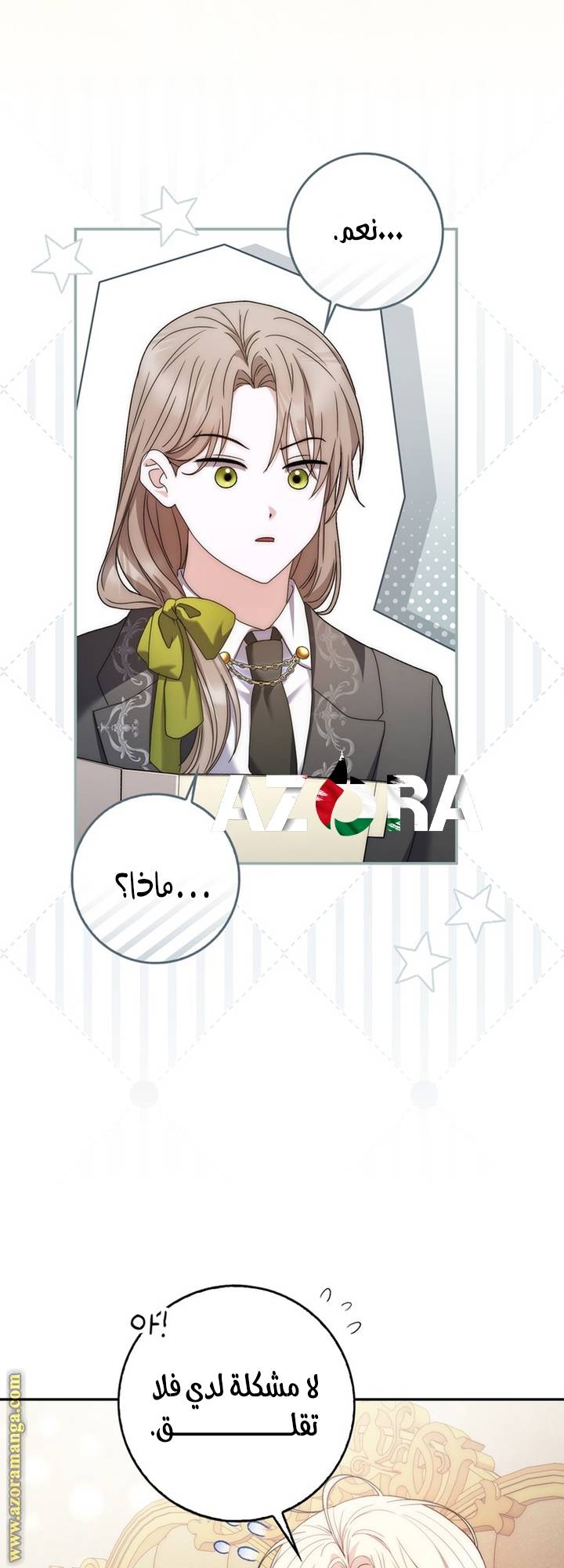 الصفحة 50