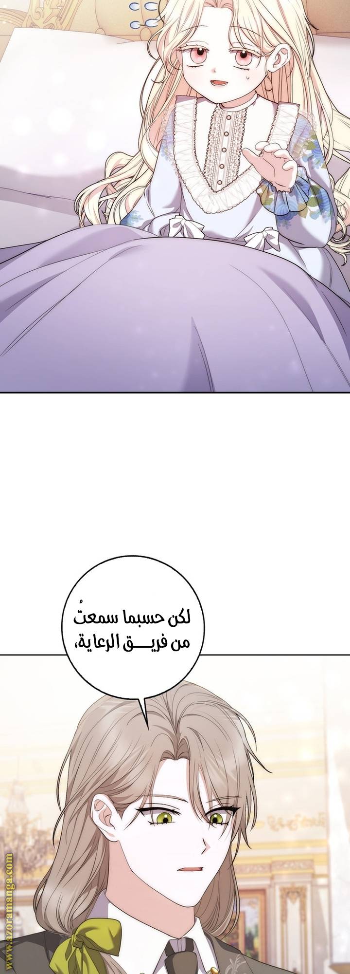 الصفحة 51