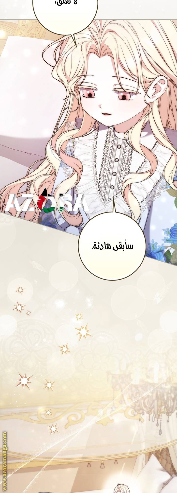 الصفحة 54