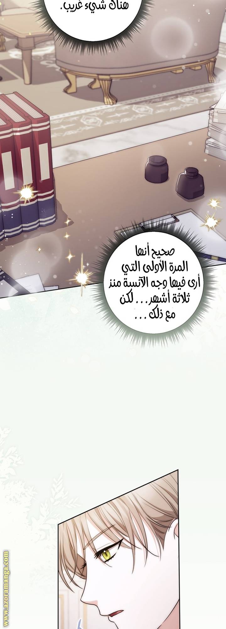 الصفحة 57