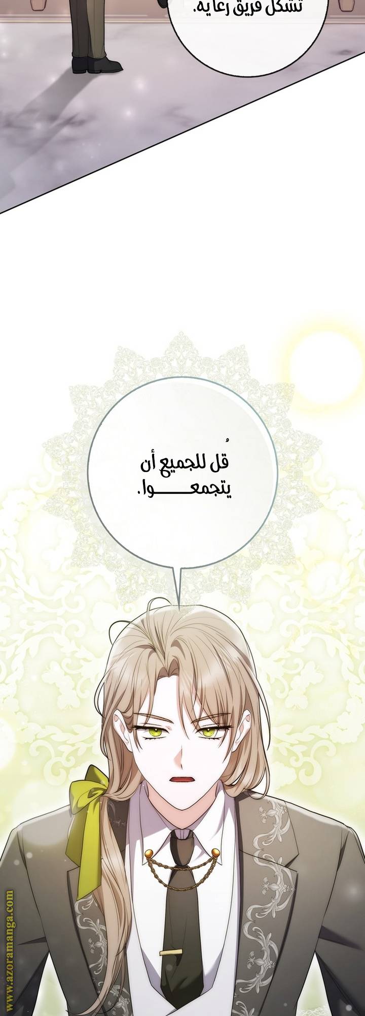 الصفحة 59