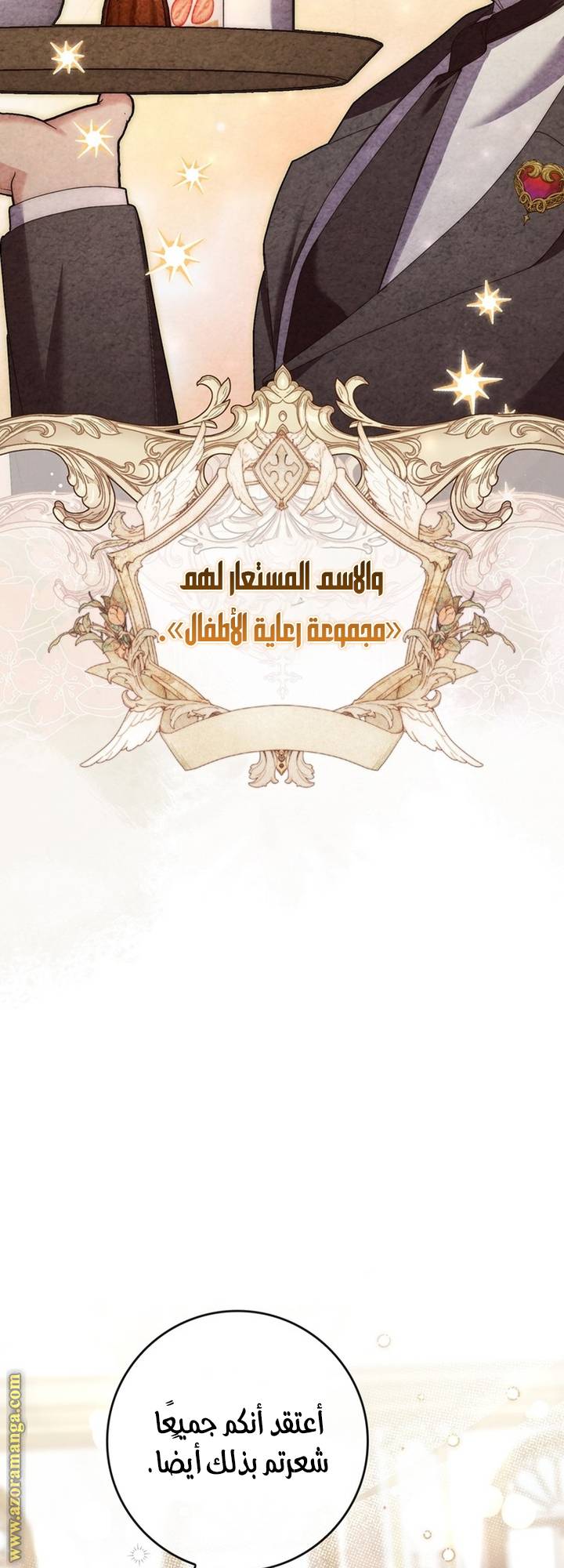 الصفحة 63