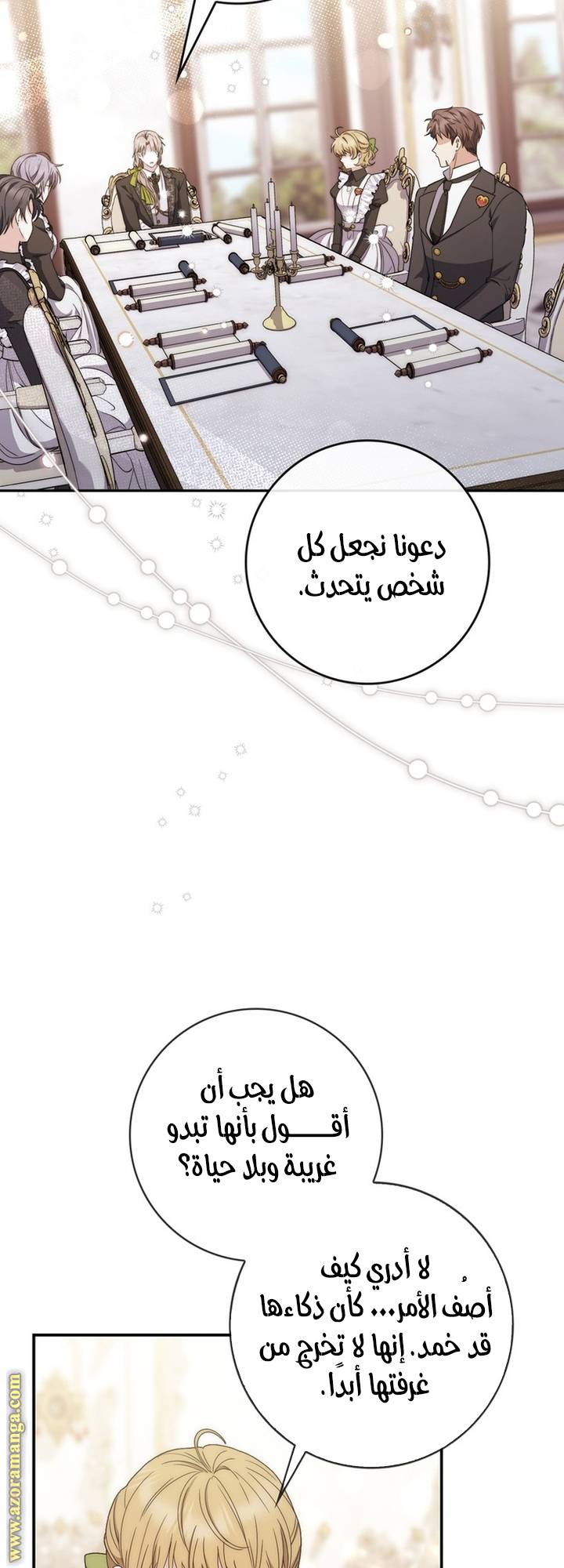 الصفحة 64