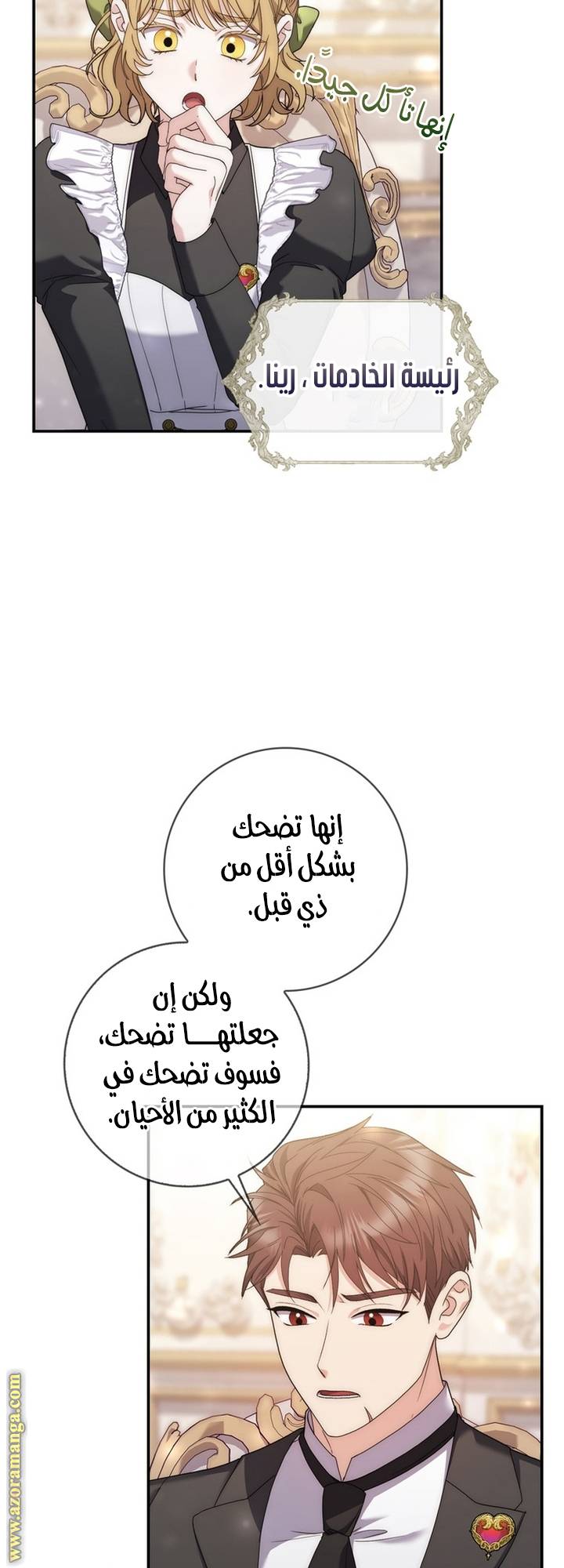 الصفحة 65