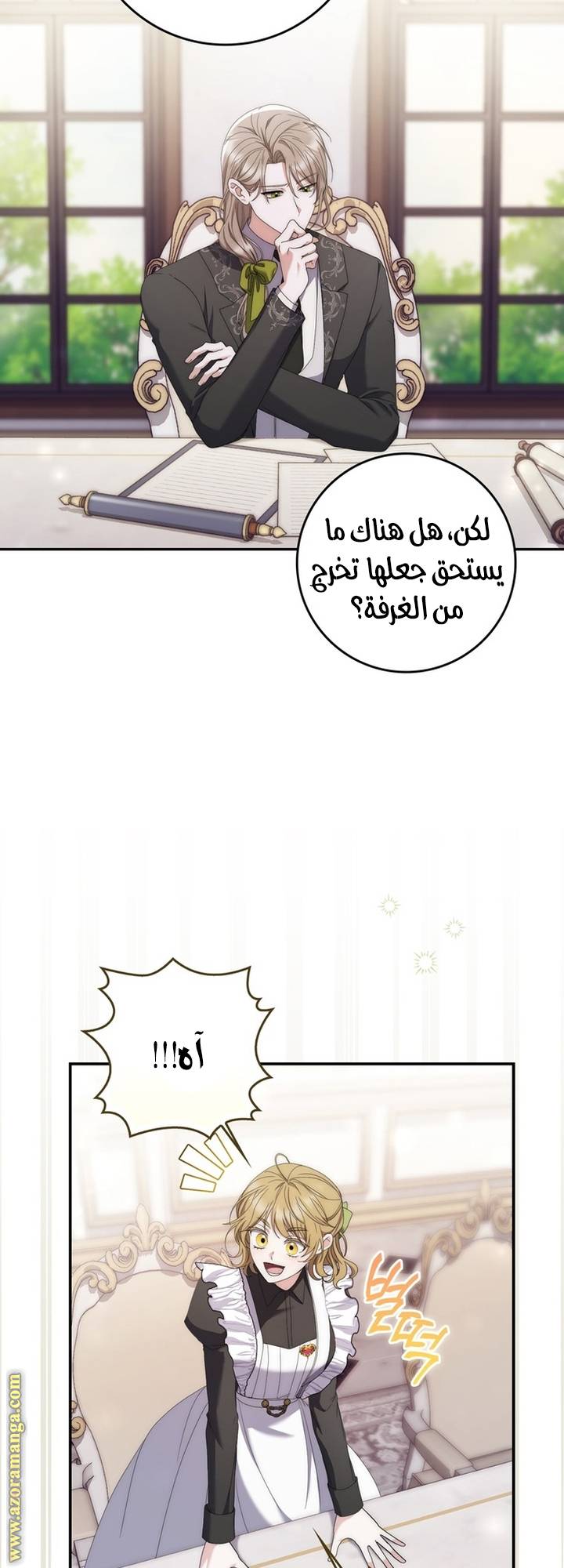 الصفحة 69