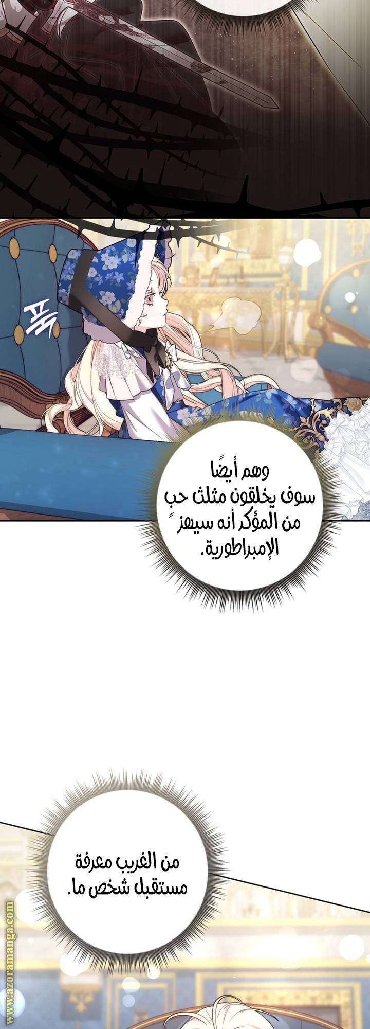 الصفحة 80