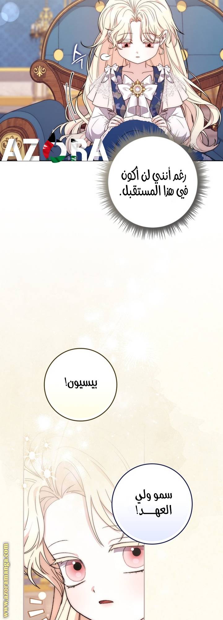 الصفحة 81