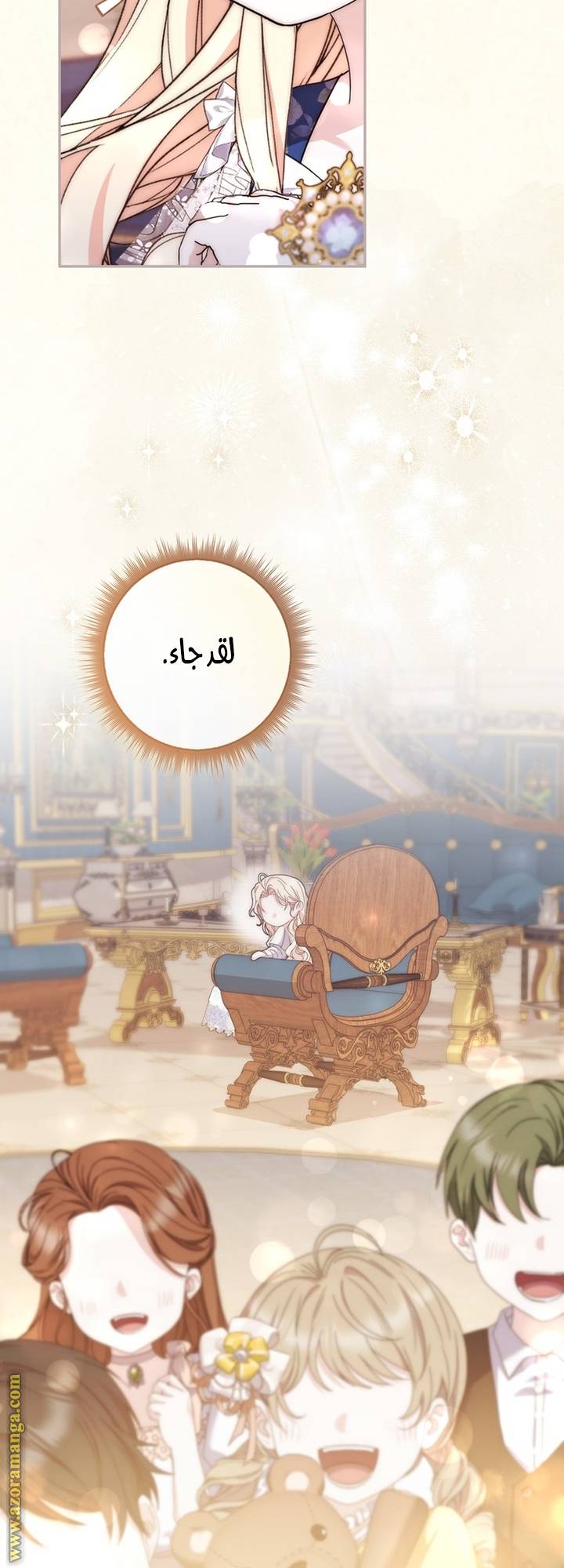 الصفحة 82