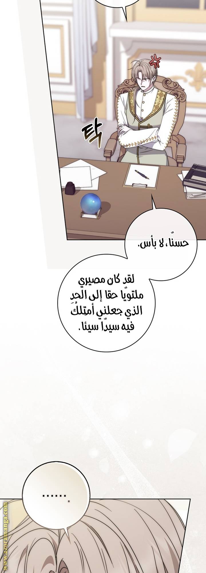 الصفحة 7