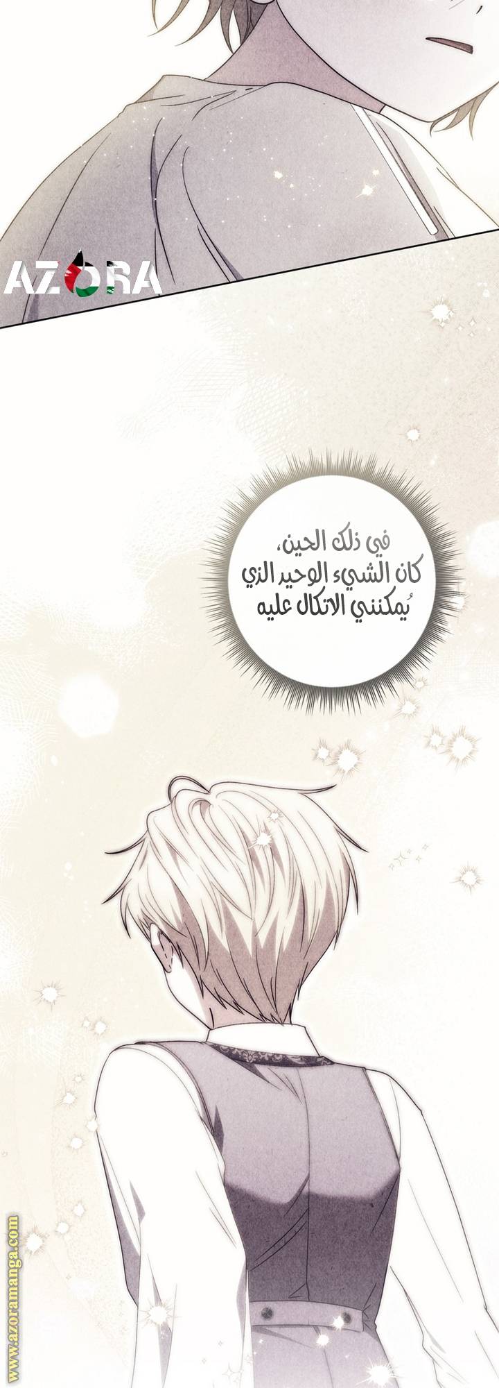 الصفحة 15