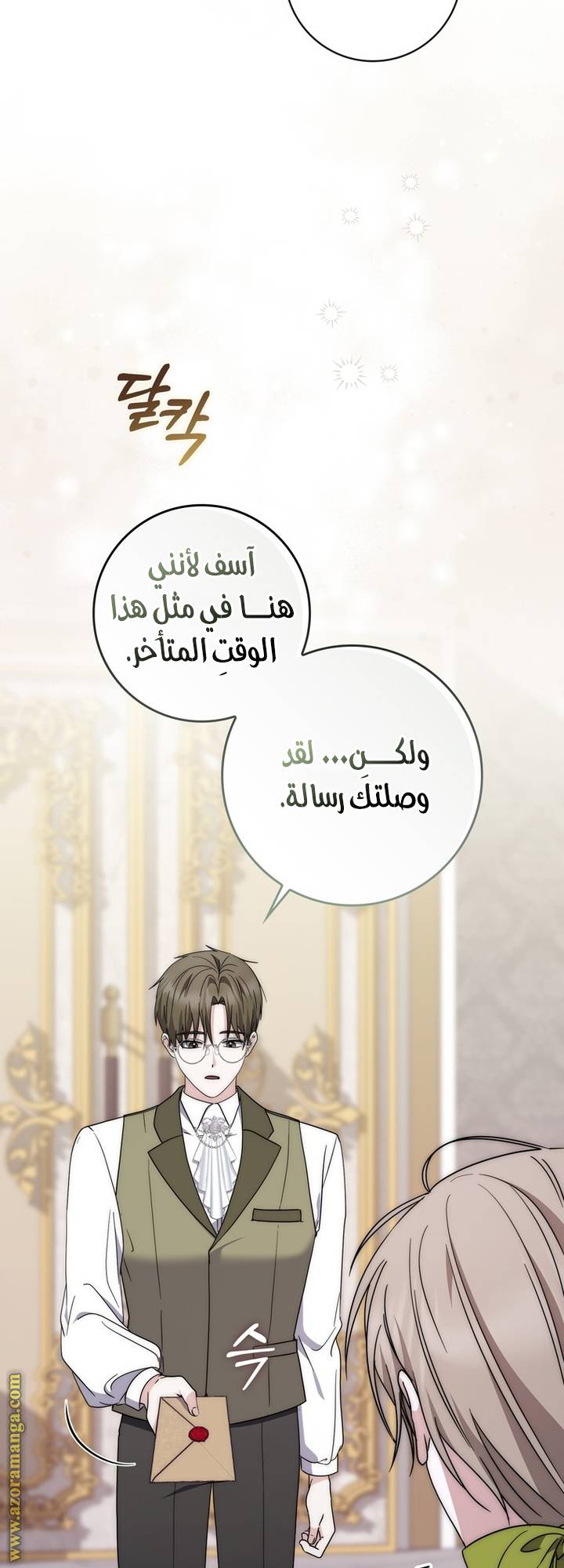 الصفحة 18