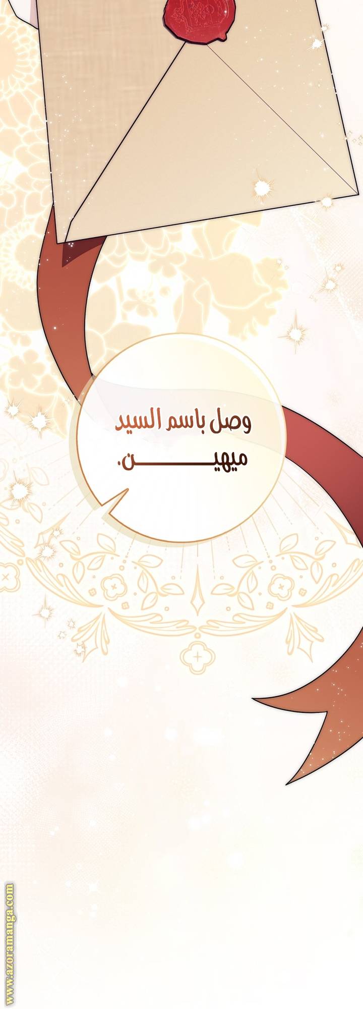 الصفحة 20