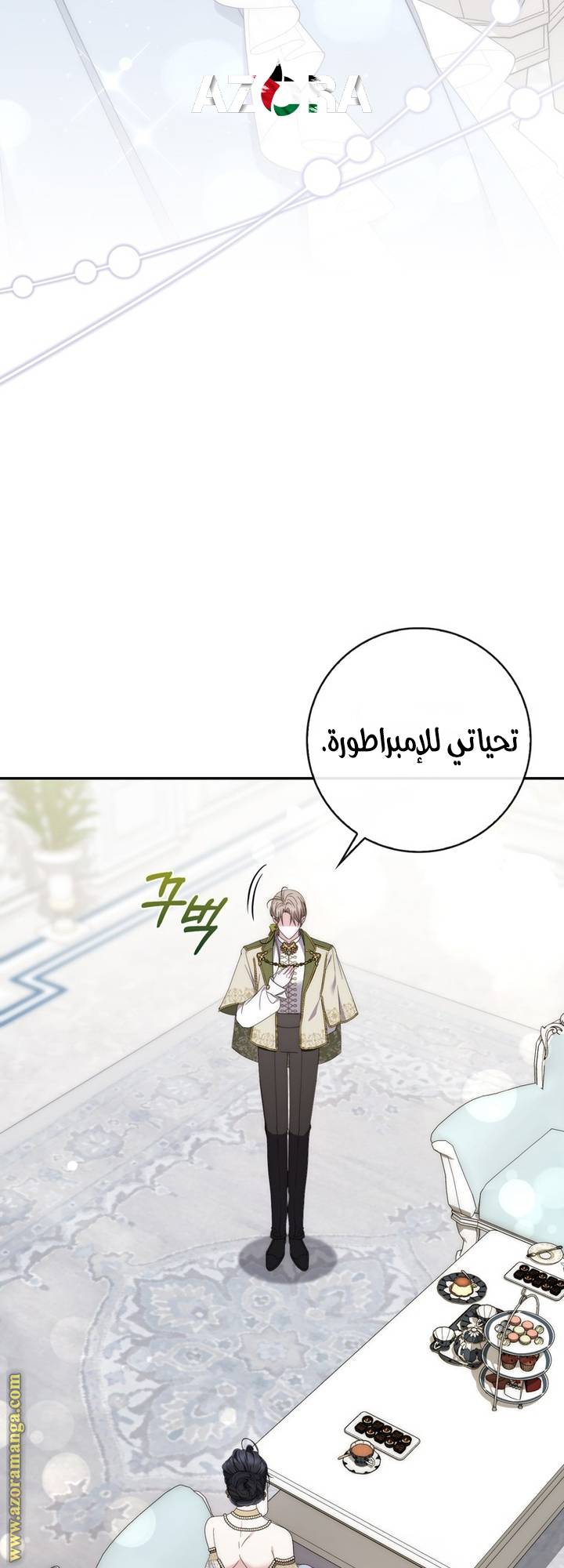 الصفحة 26