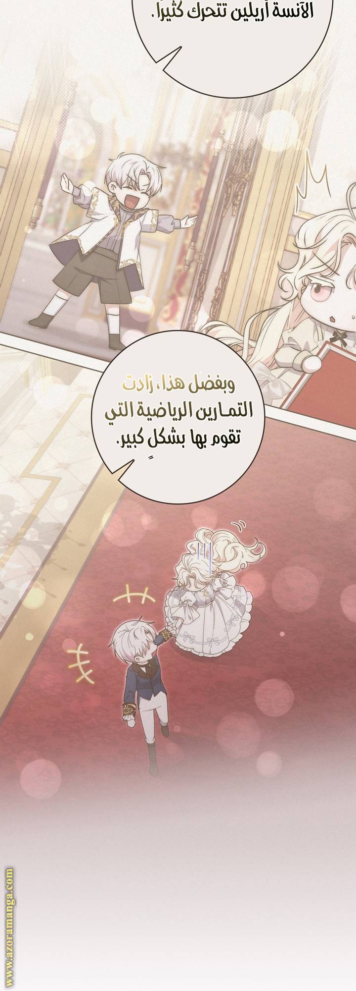 الصفحة 36