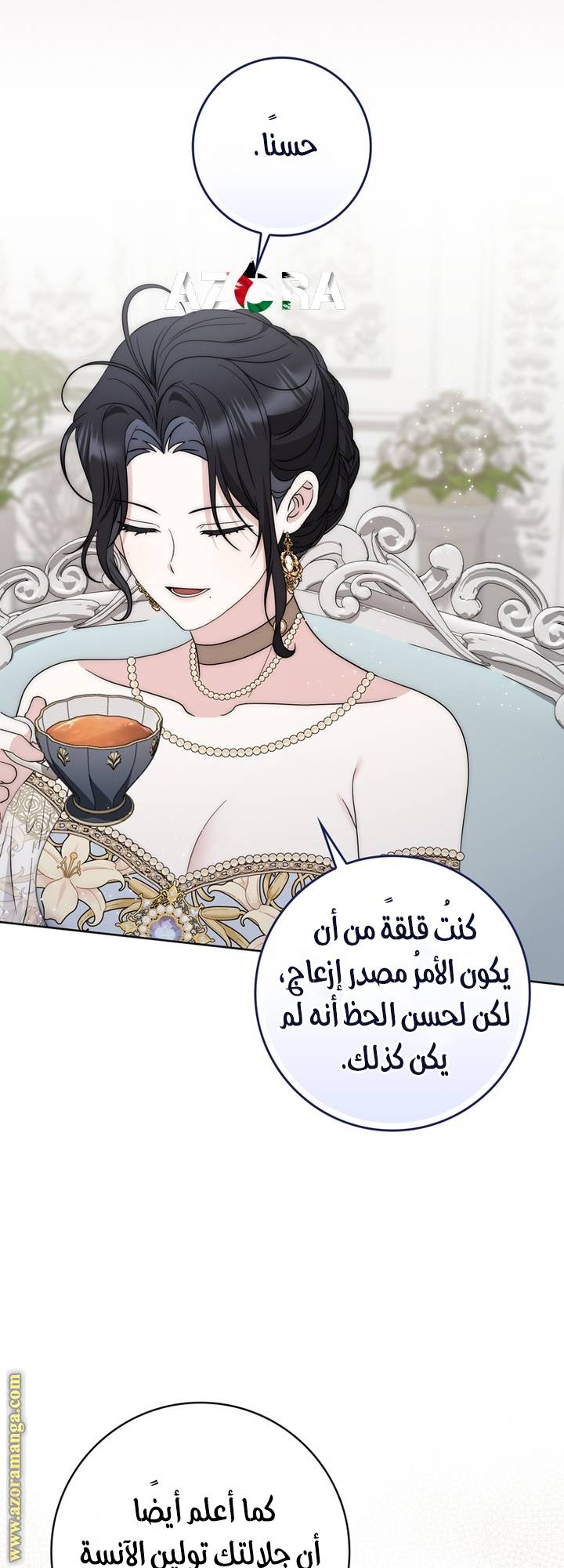 الصفحة 37