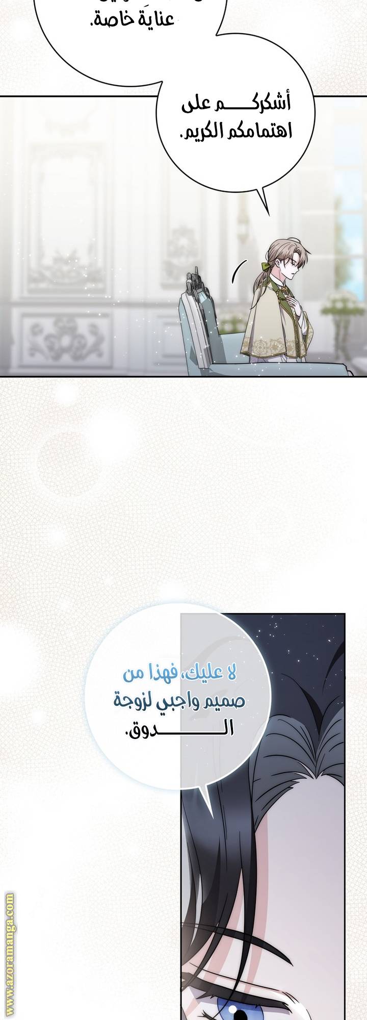 الصفحة 38