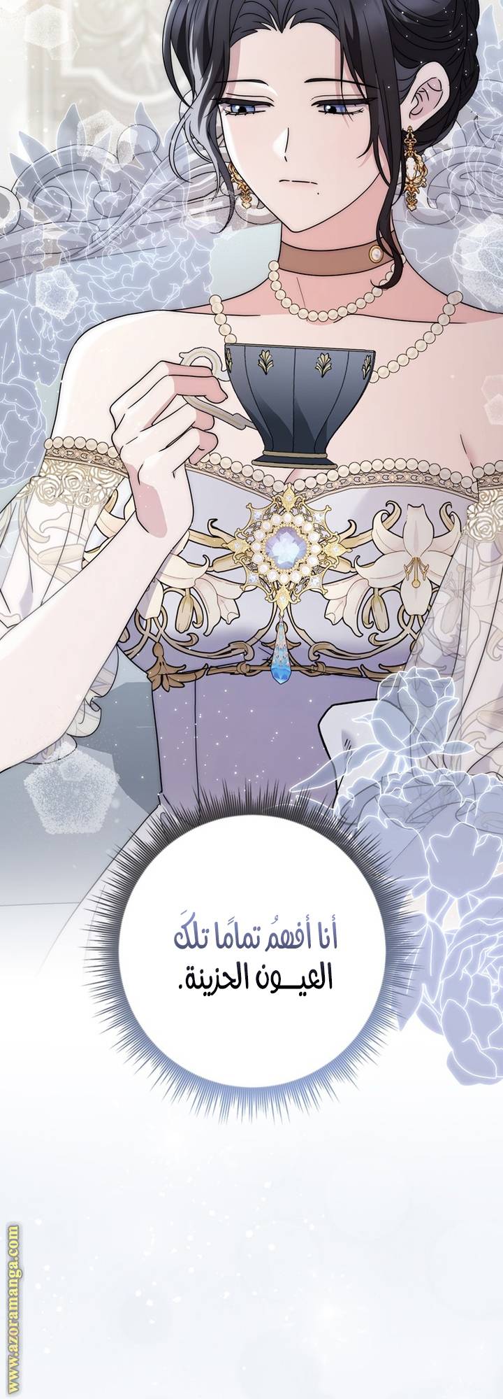 الصفحة 45