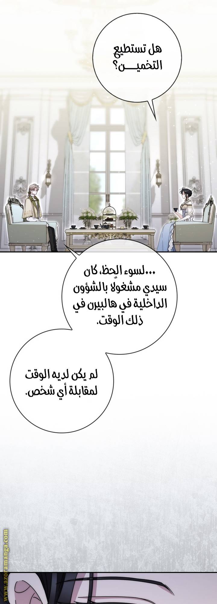 الصفحة 47
