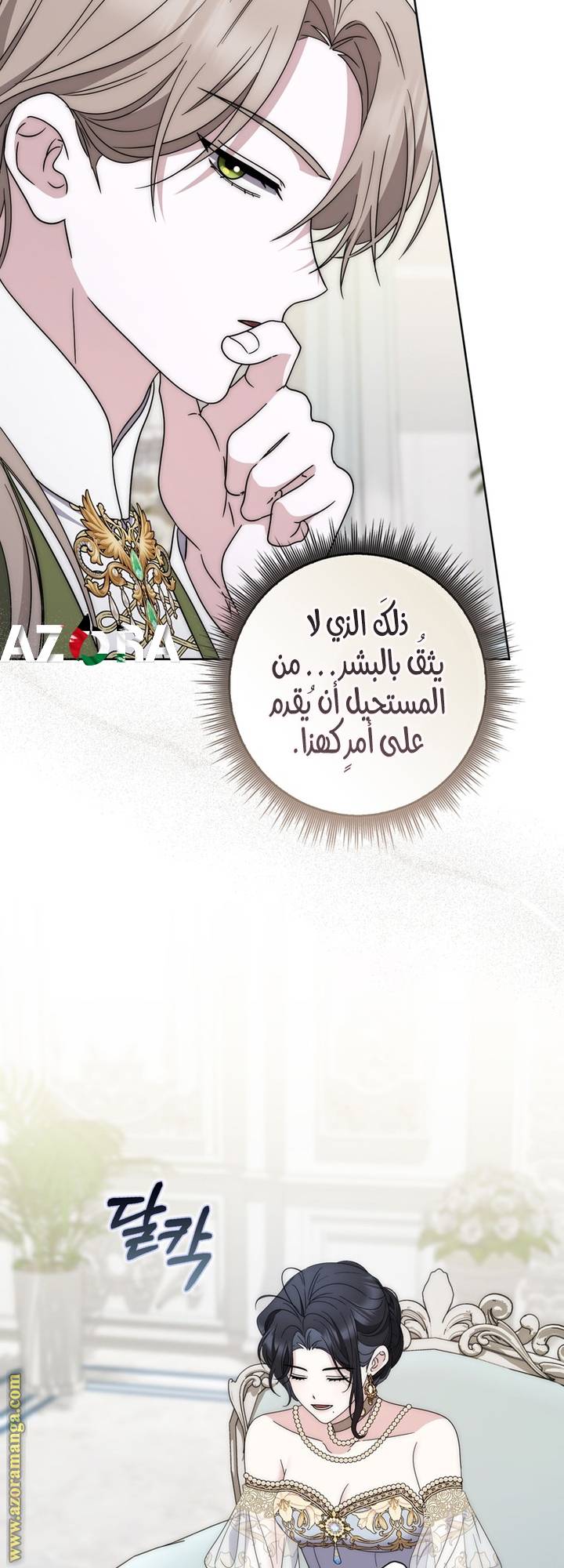 الصفحة 49