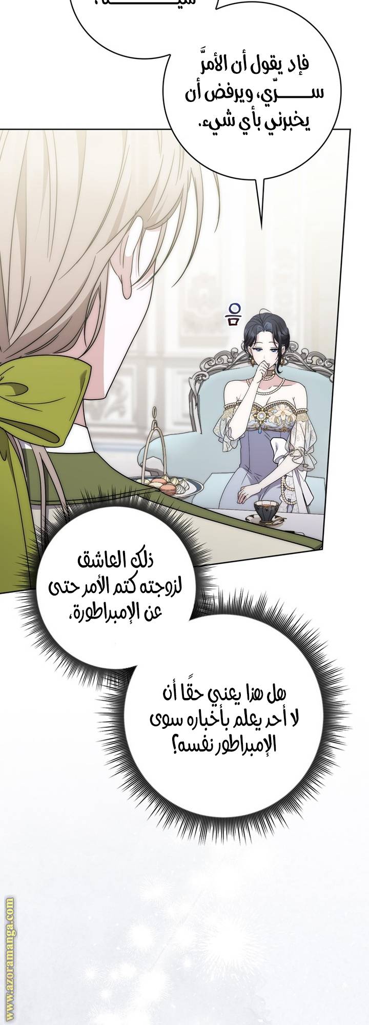 الصفحة 51