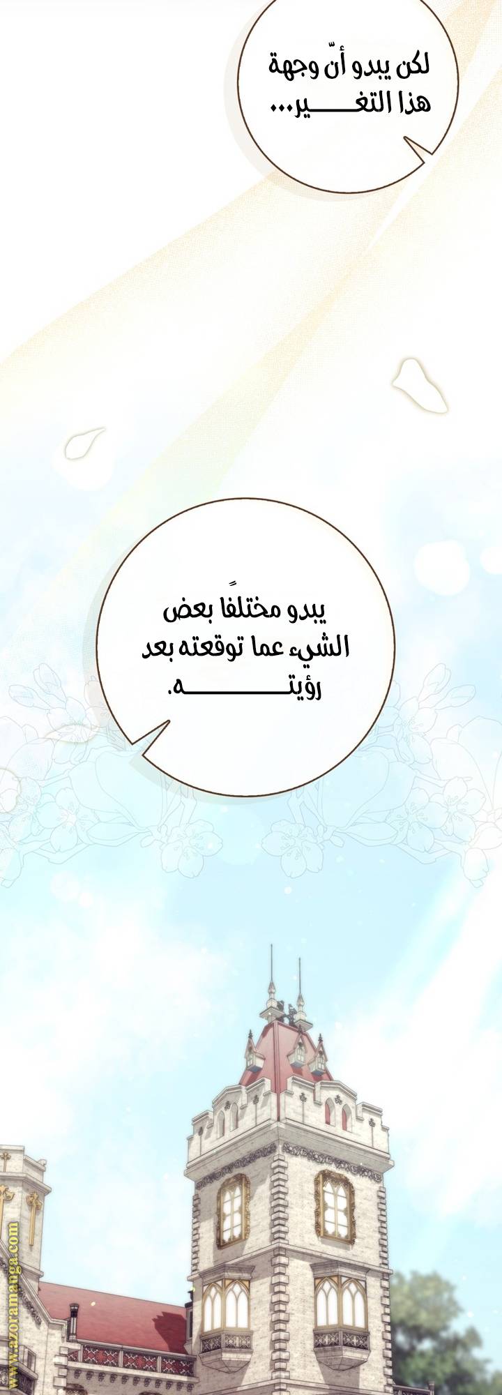 الصفحة 58