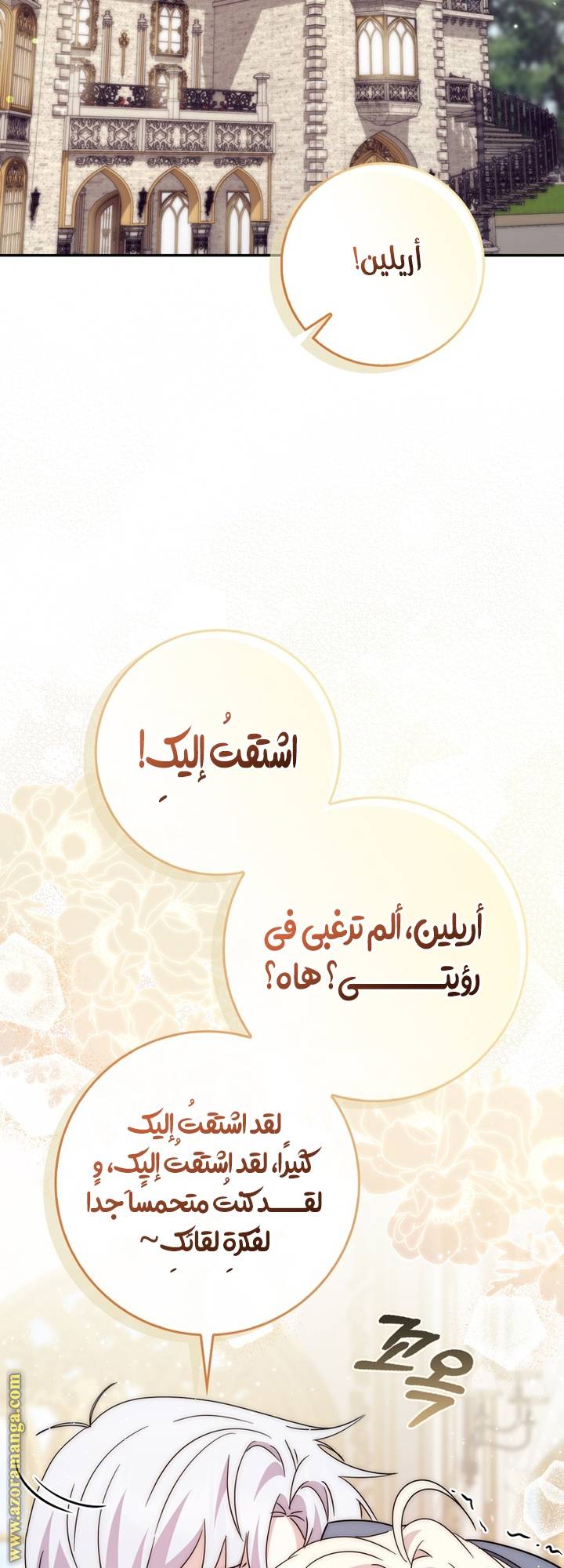 الصفحة 59