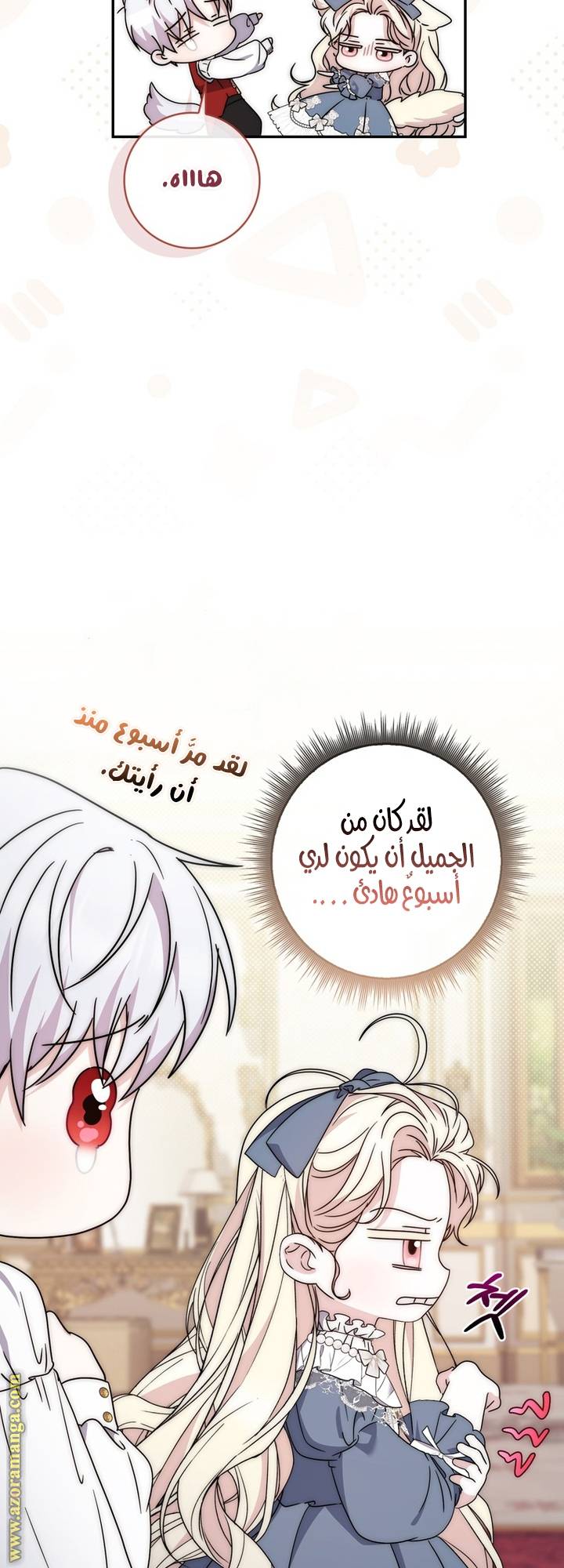 الصفحة 62